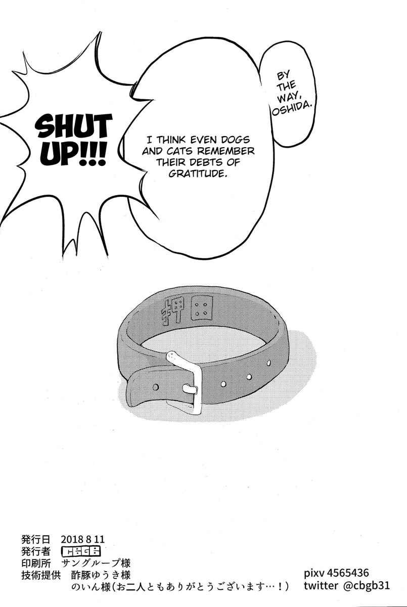 Page 19 Chapter Unknown_2111 Girls und Panzer - OshiDog (Doujinshi)