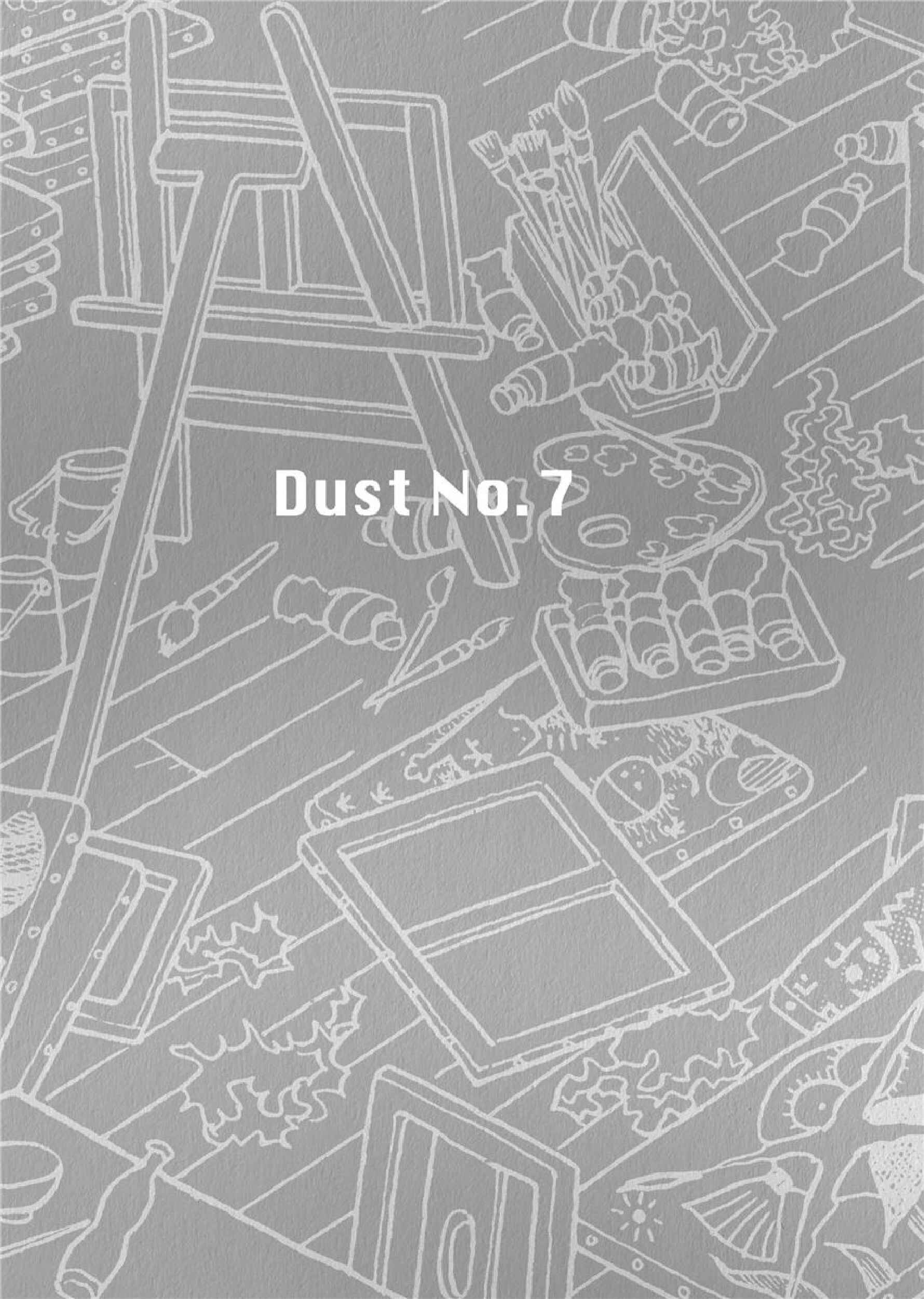 Page 1 Chapter 7 Dust 8