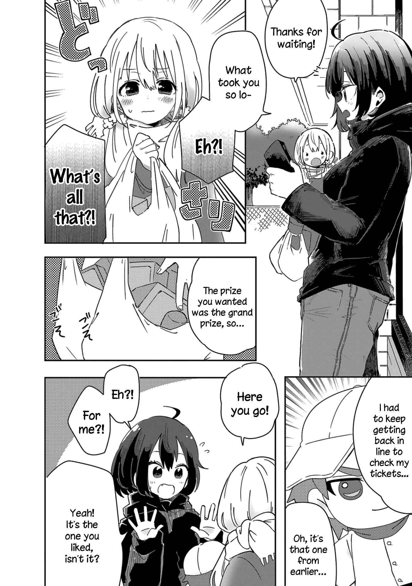 Page 11 Chapter 1 Doukyonin ga Fuantei Deshite