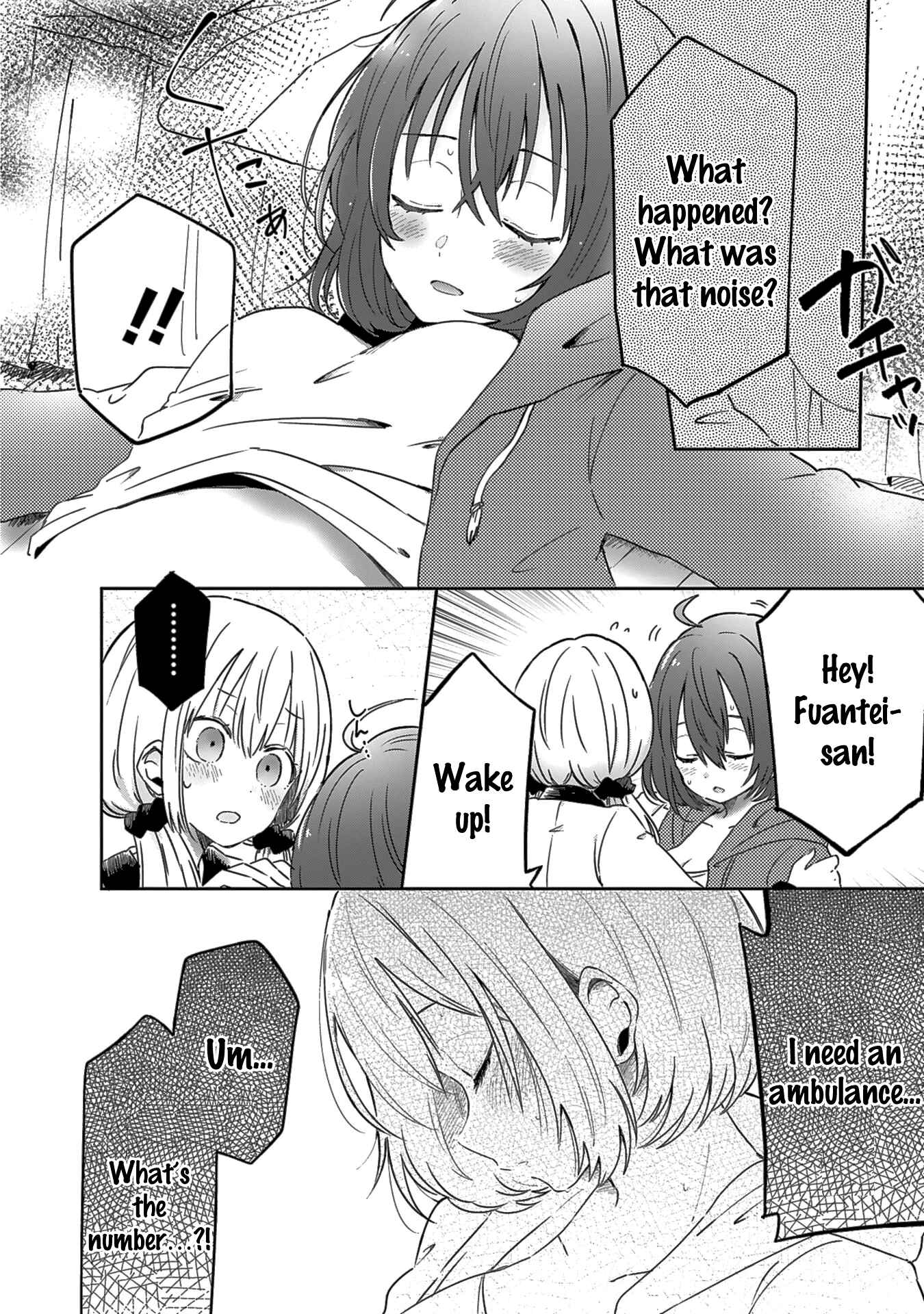 Page 15 Chapter 1 Doukyonin ga Fuantei Deshite