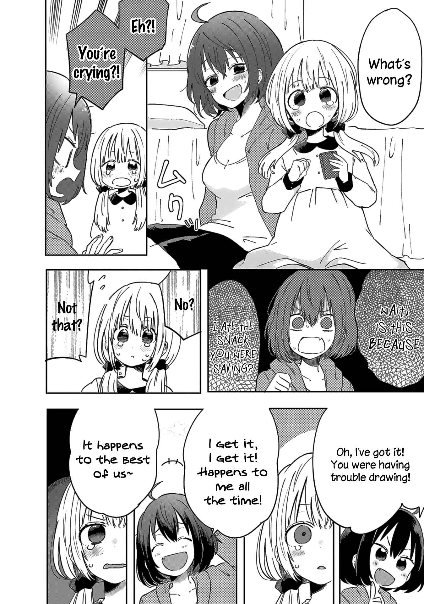 Page 17 Chapter 1 Doukyonin ga Fuantei Deshite