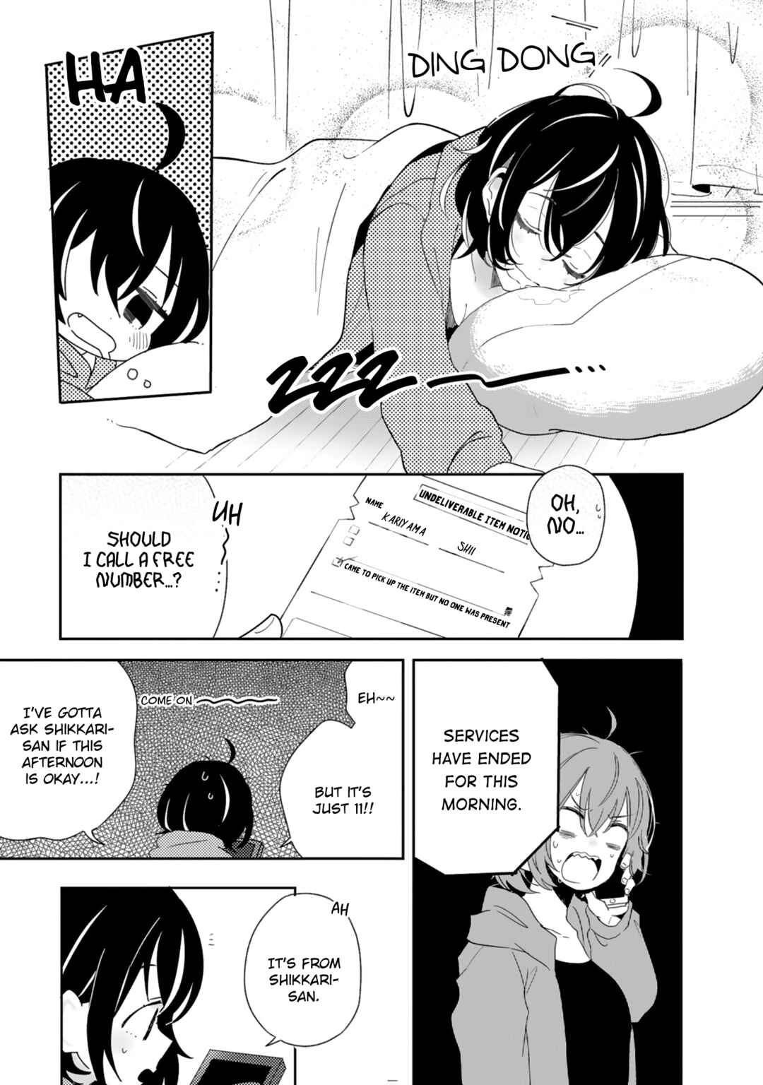 Page 3 Chapter 8 Doukyonin ga Fuantei Deshite