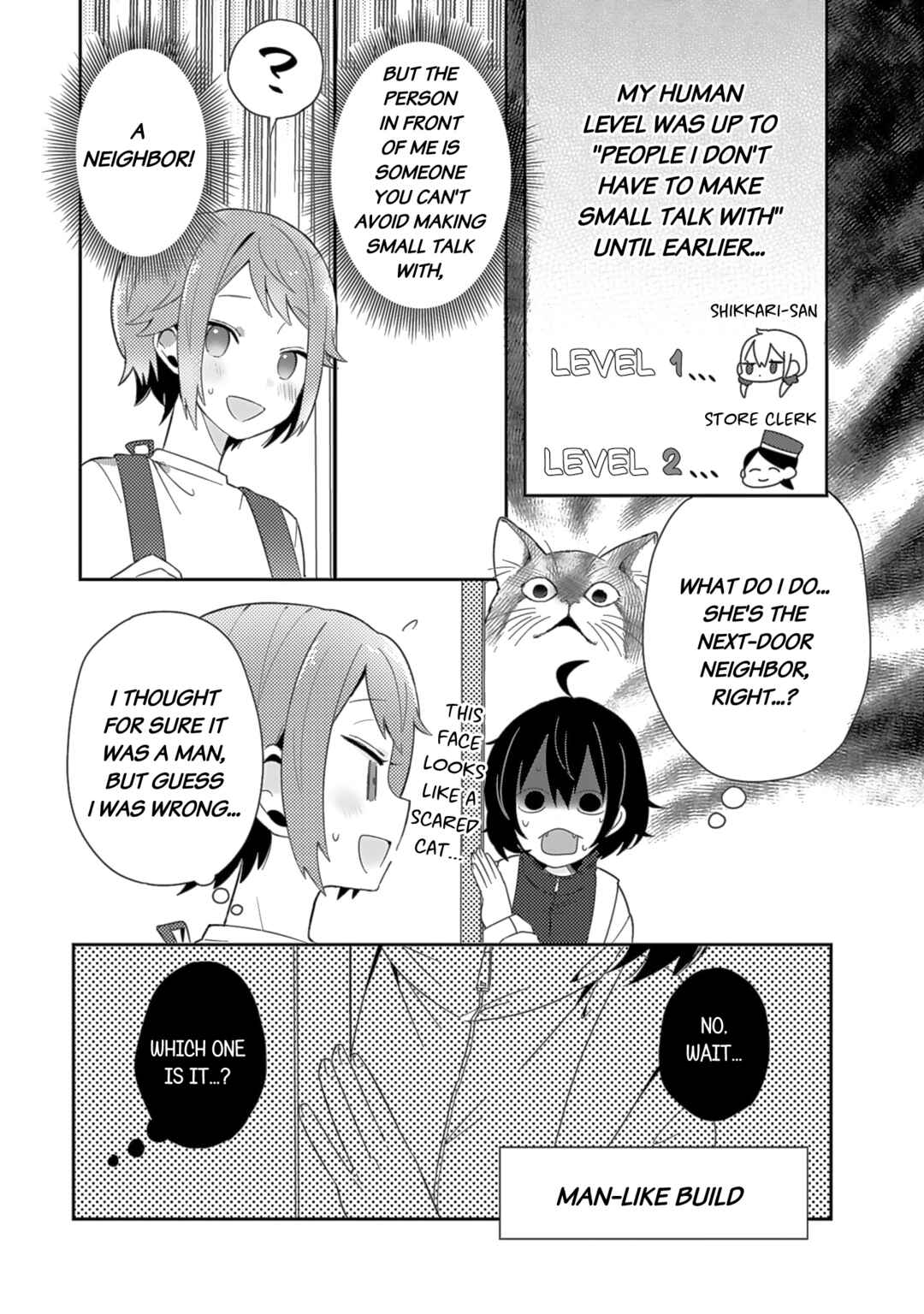 Page 13 Chapter 5 Doukyonin ga Fuantei Deshite