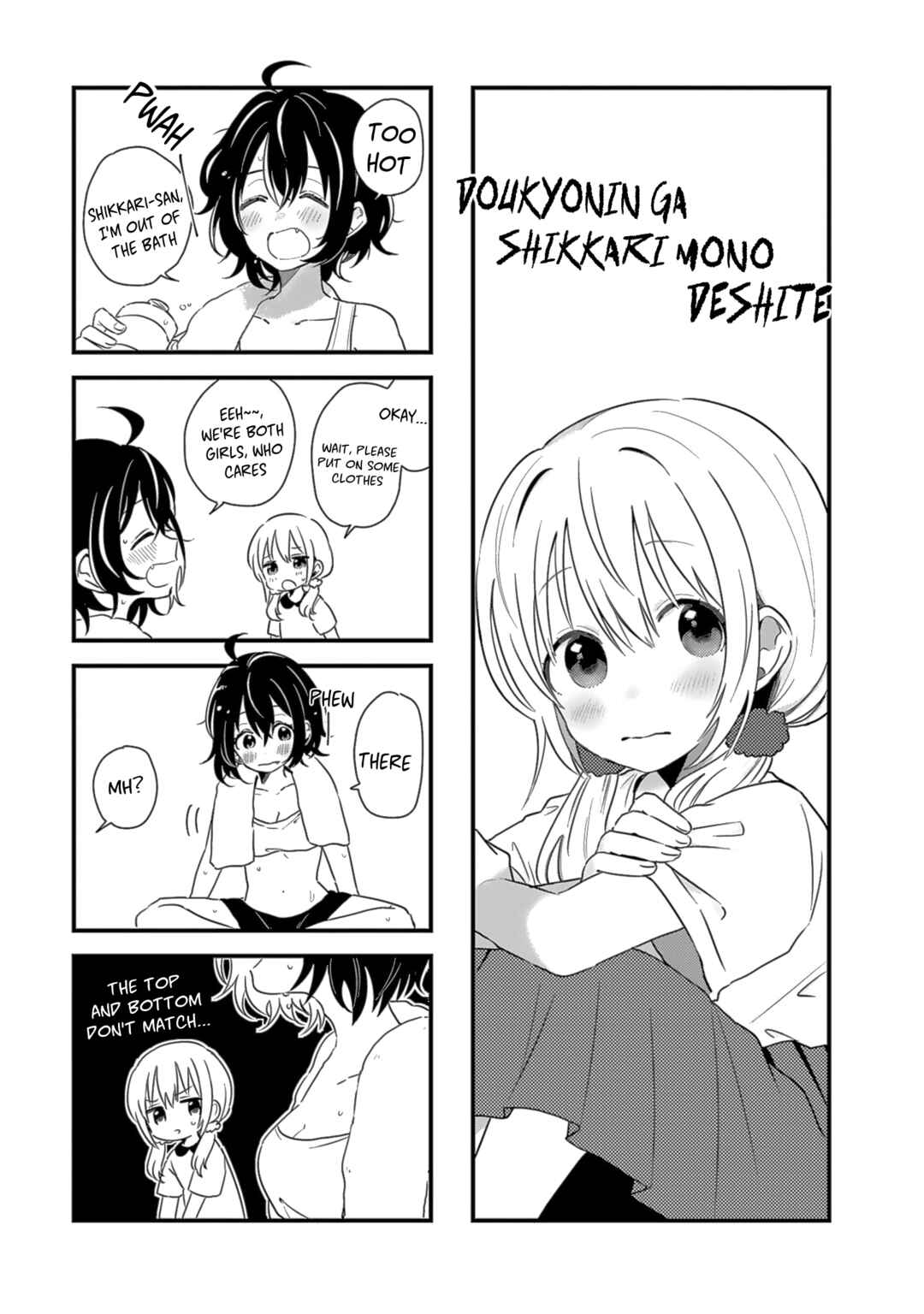 Page 19 Chapter 7 Doukyonin ga Fuantei Deshite