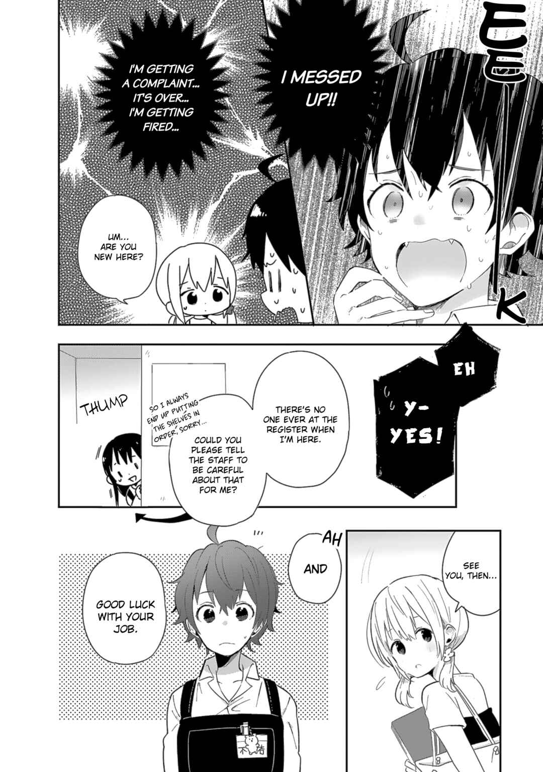 Page 6 Chapter 7 Doukyonin ga Fuantei Deshite