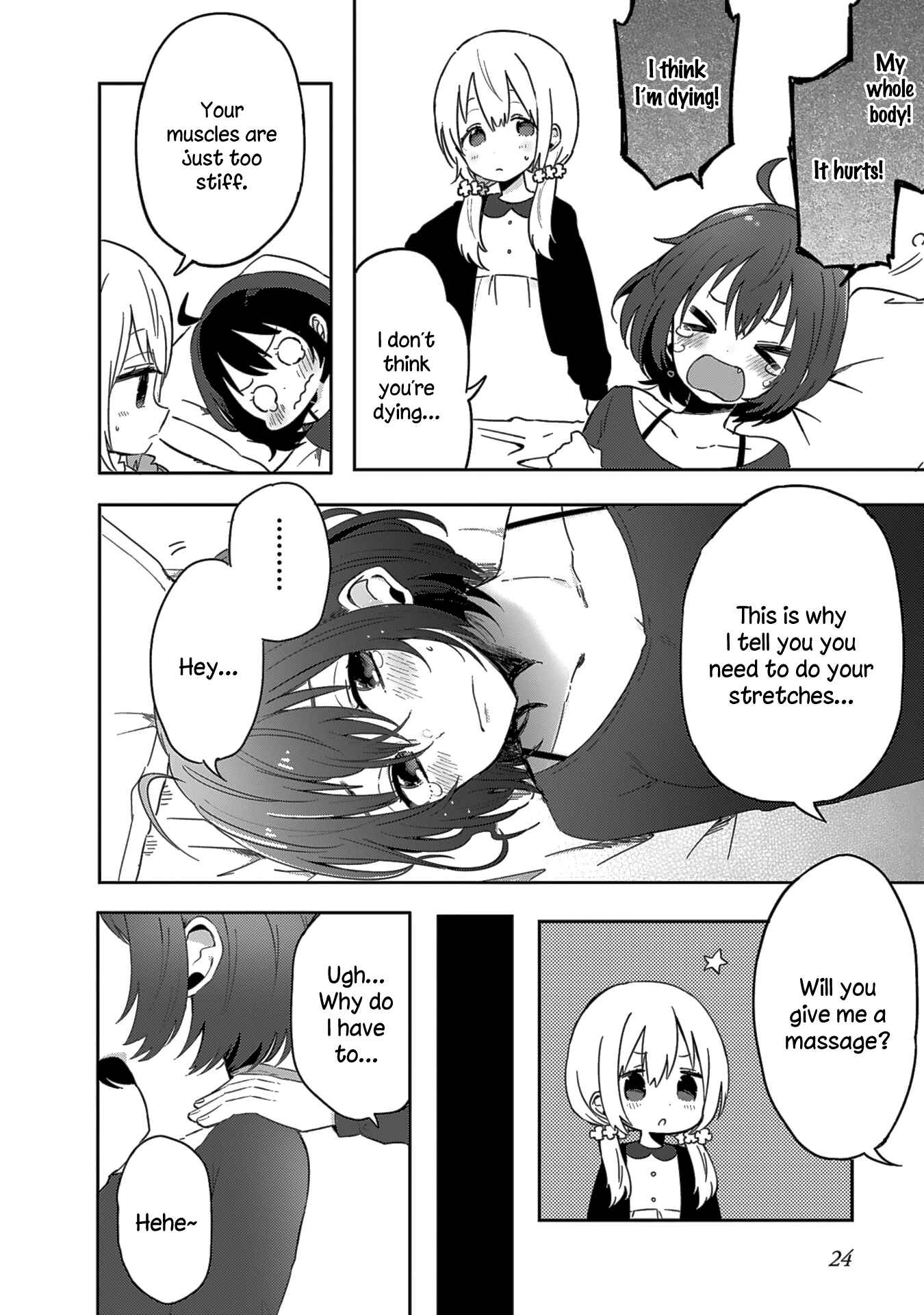 Page 4 Chapter 2 Doukyonin ga Fuantei Deshite