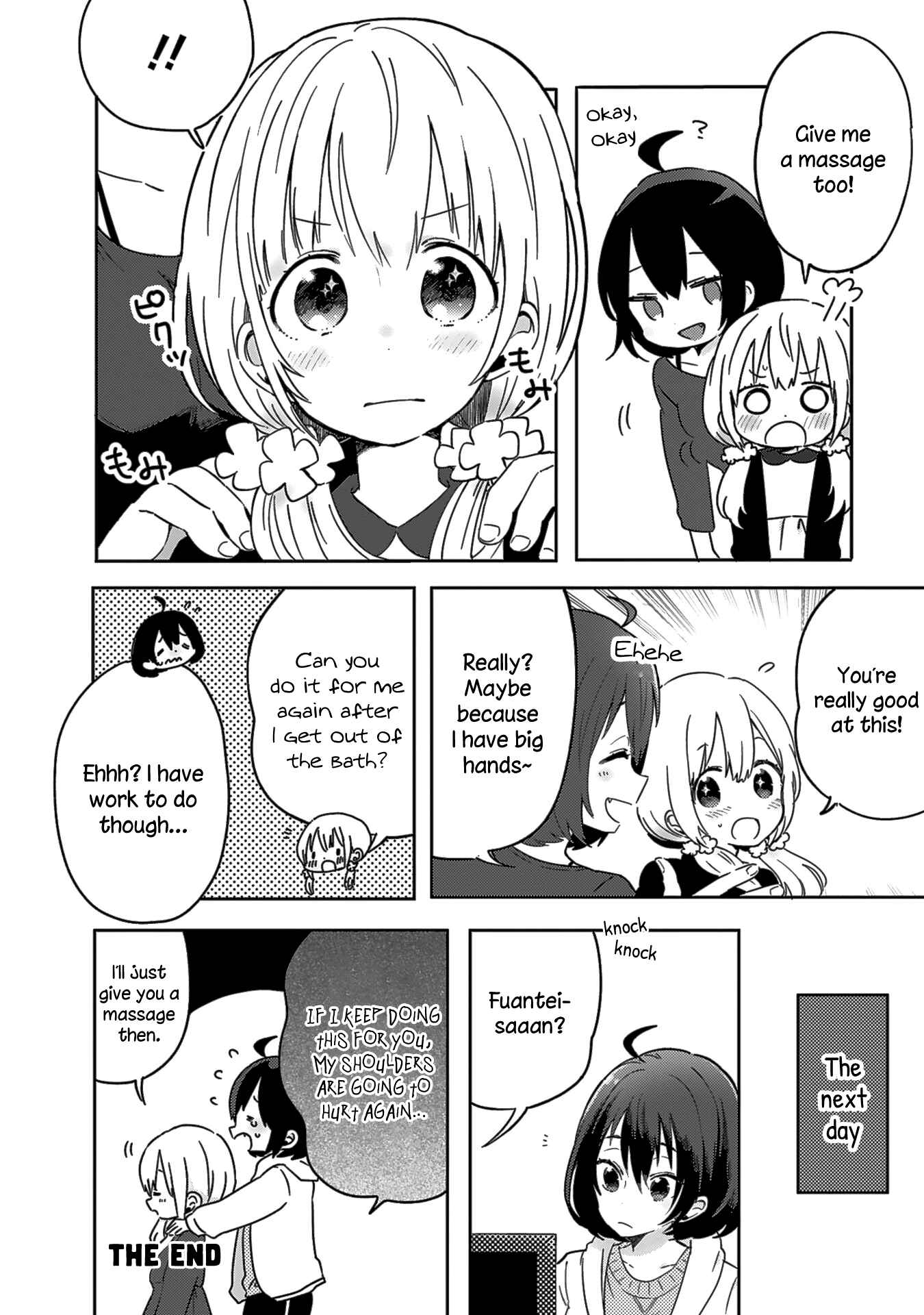 Page 6 Chapter 2 Doukyonin ga Fuantei Deshite