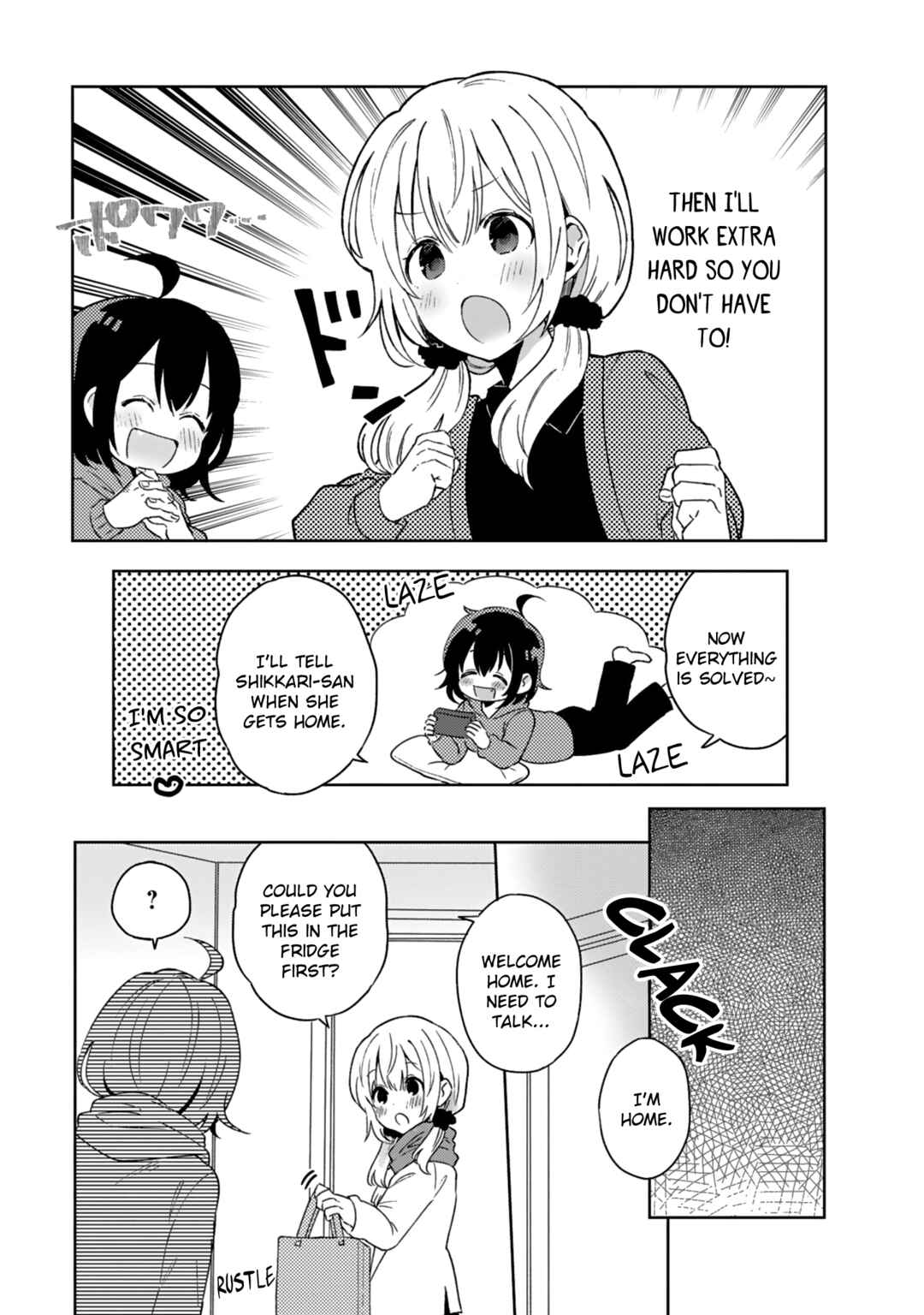 Page 13 Chapter 14 Doukyonin ga Fuantei Deshite