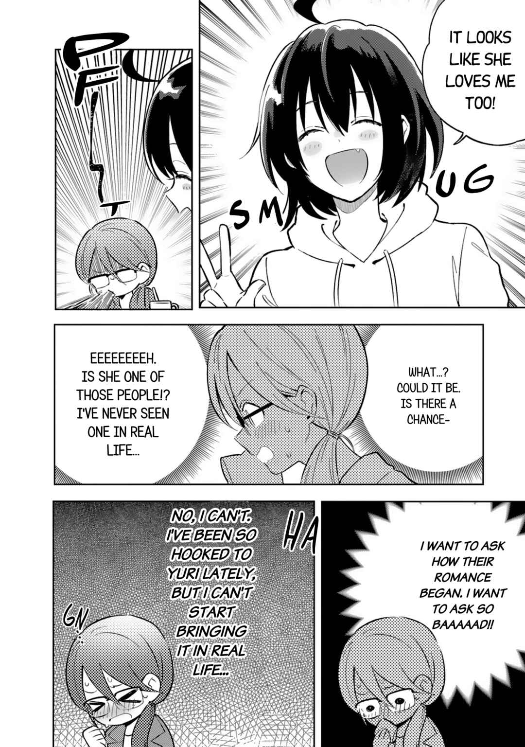 Page 6 Chapter 17 Doukyonin ga Fuantei Deshite