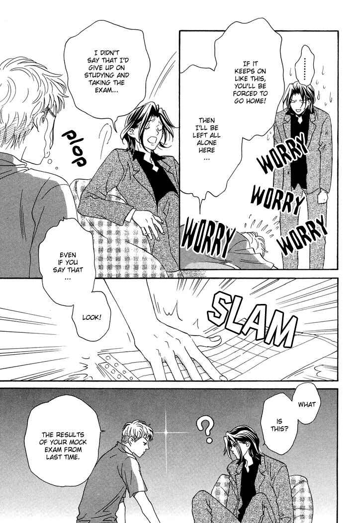 Page 14 Chapter 2 Benkyou Shinasai!