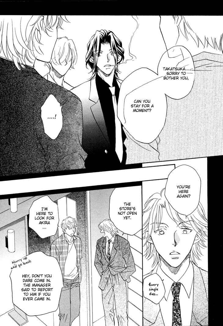 Page 20 Chapter 2 Benkyou Shinasai!