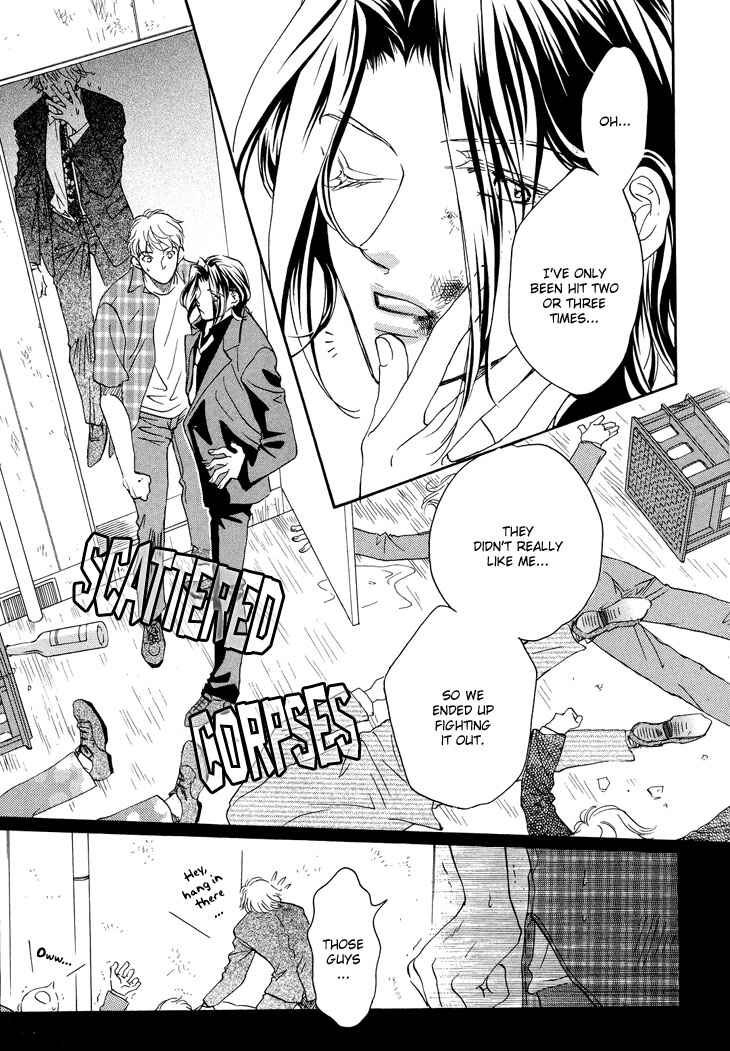 Page 24 Chapter 2 Benkyou Shinasai!