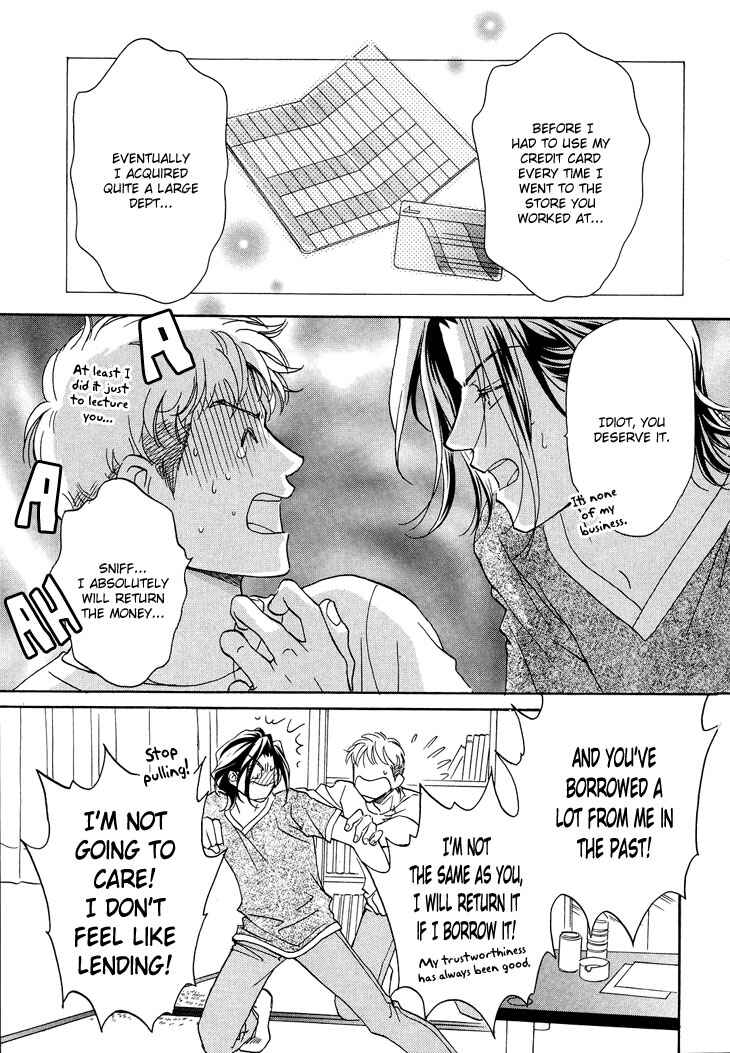 Page 32 Chapter 2 Benkyou Shinasai!