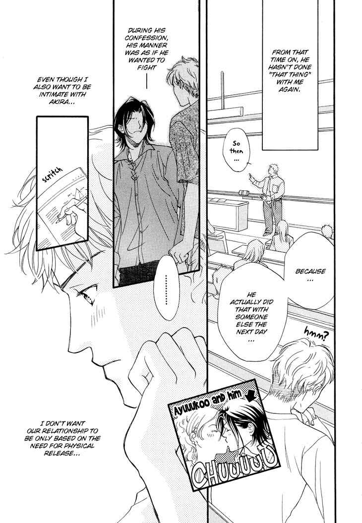 Page 6 Chapter 2 Benkyou Shinasai!