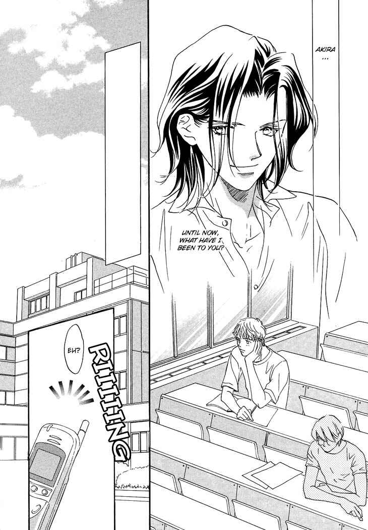 Page 7 Chapter 2 Benkyou Shinasai!