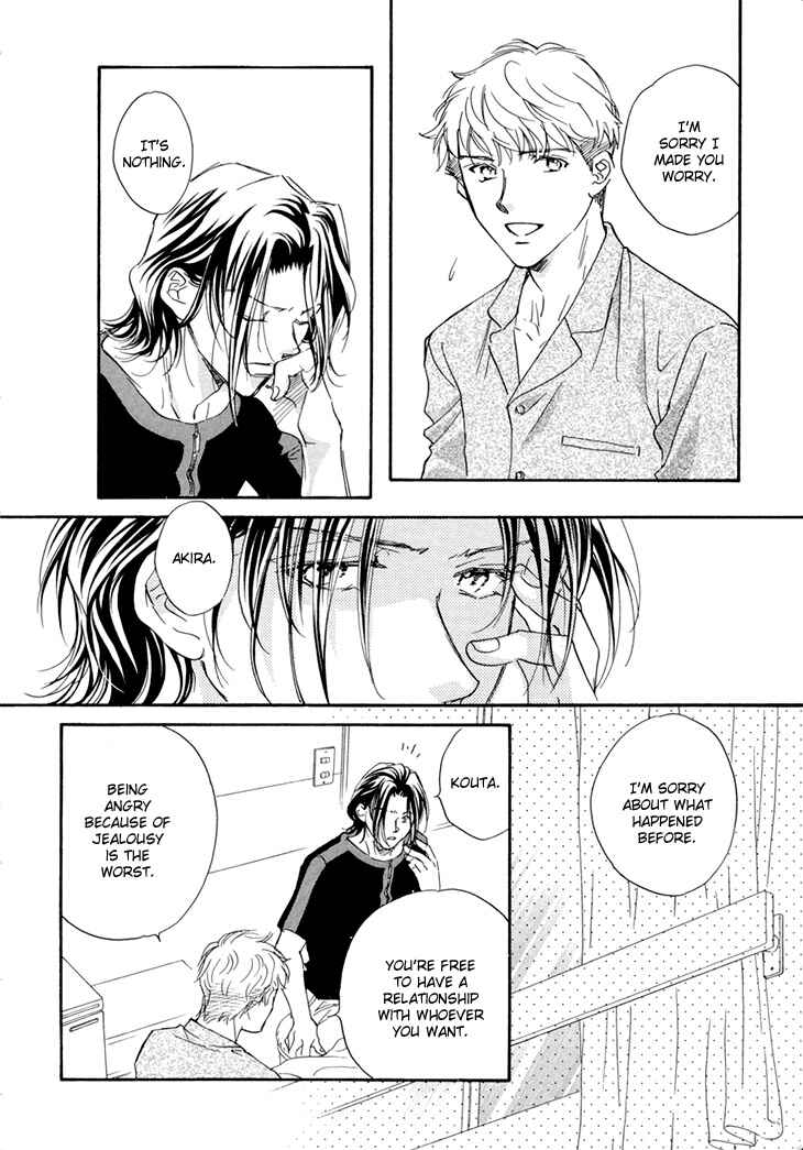 Page 11 Chapter 4 Benkyou Shinasai!