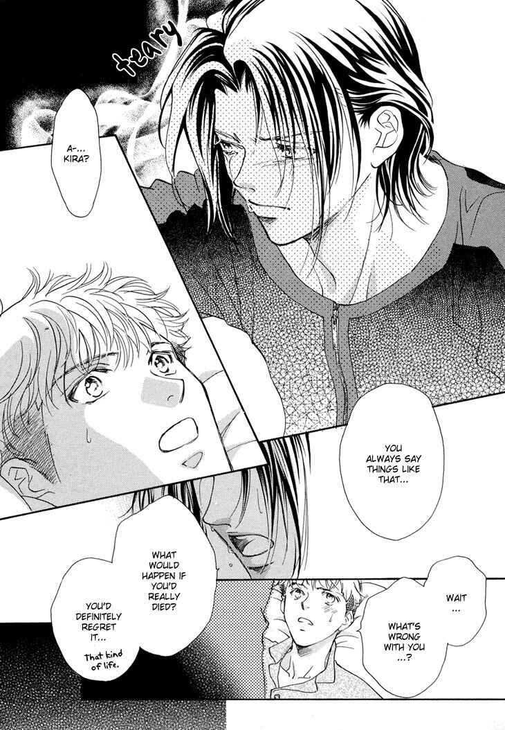 Page 16 Chapter 4 Benkyou Shinasai!