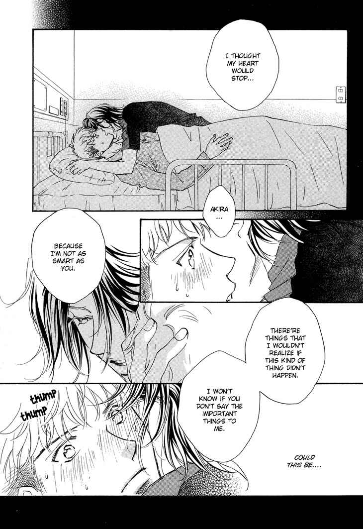 Page 18 Chapter 4 Benkyou Shinasai!