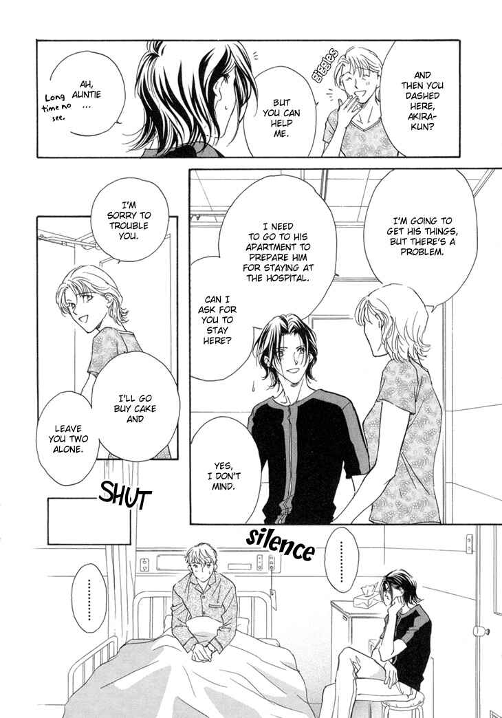 Page 9 Chapter 4 Benkyou Shinasai!