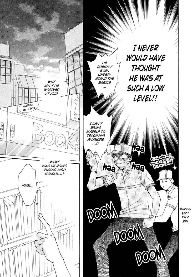 Page 12 Chapter 3 Benkyou Shinasai!
