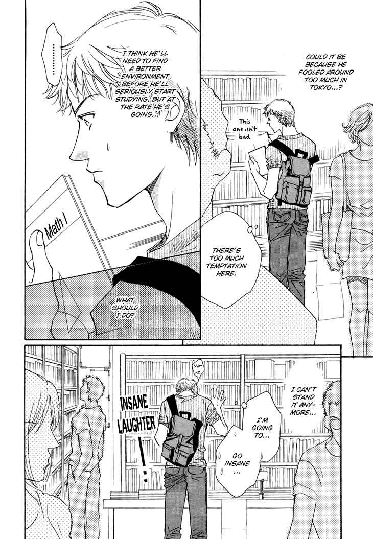 Page 13 Chapter 3 Benkyou Shinasai!