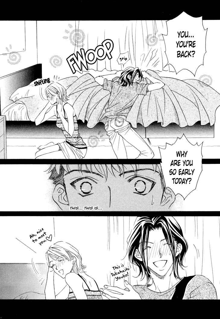 Page 15 Chapter 3 Benkyou Shinasai!