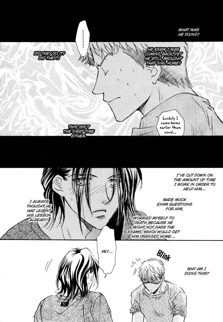 Page 17 Chapter 3 Benkyou Shinasai!