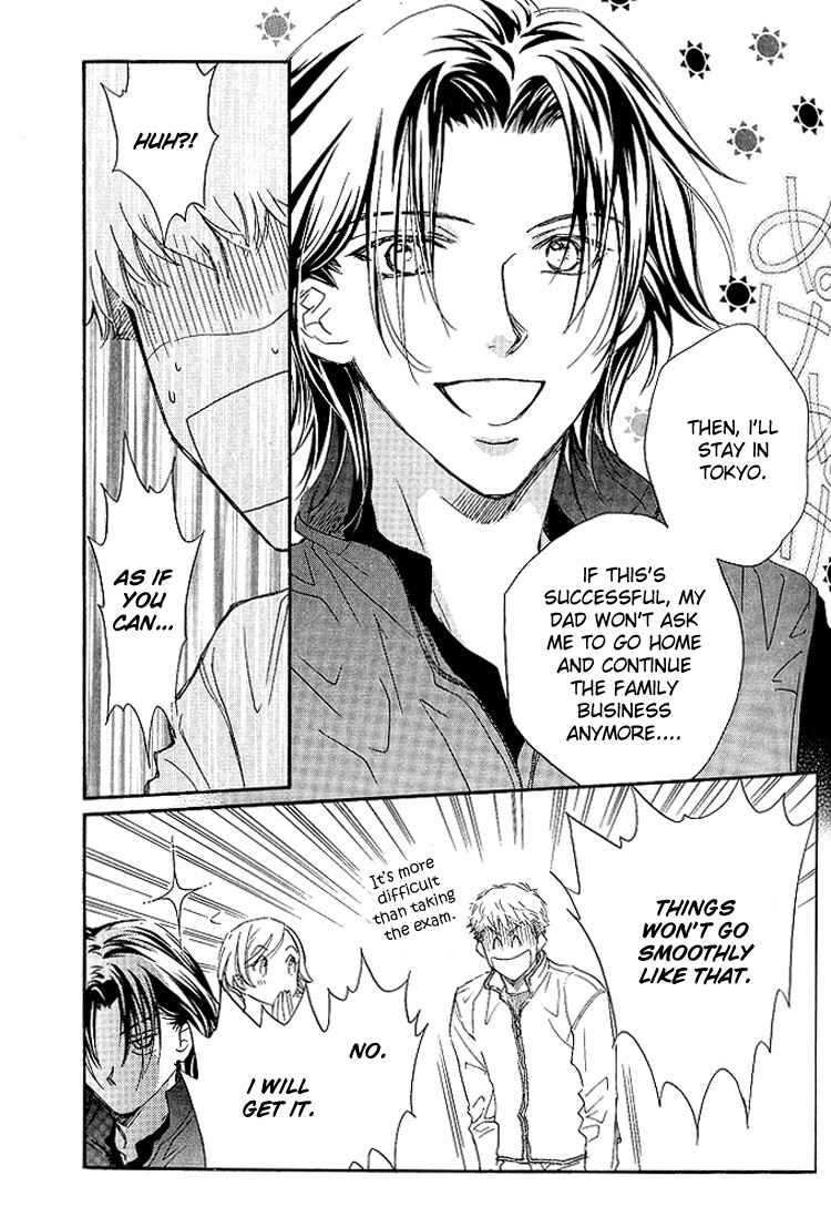 Page 19 Chapter 5 Benkyou Shinasai!