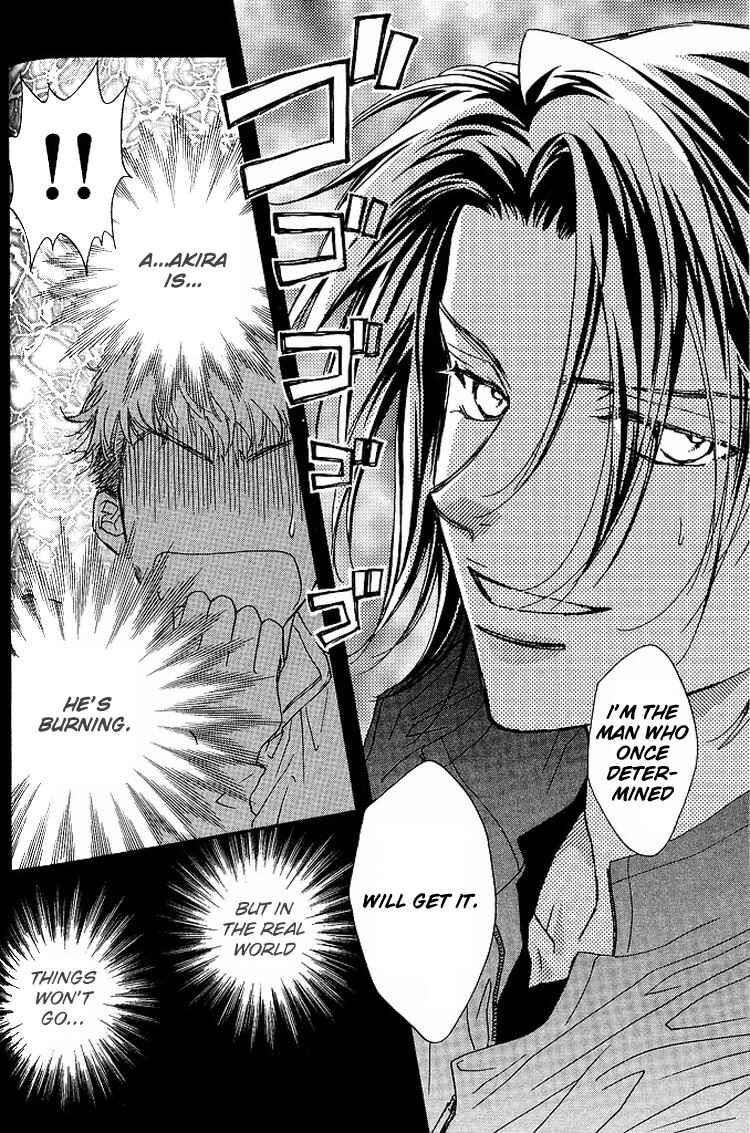Page 20 Chapter 5 Benkyou Shinasai!