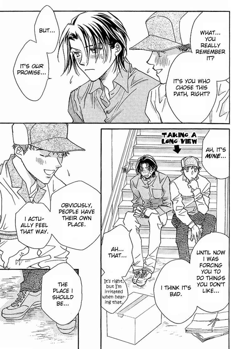 Page 25 Chapter 5 Benkyou Shinasai!