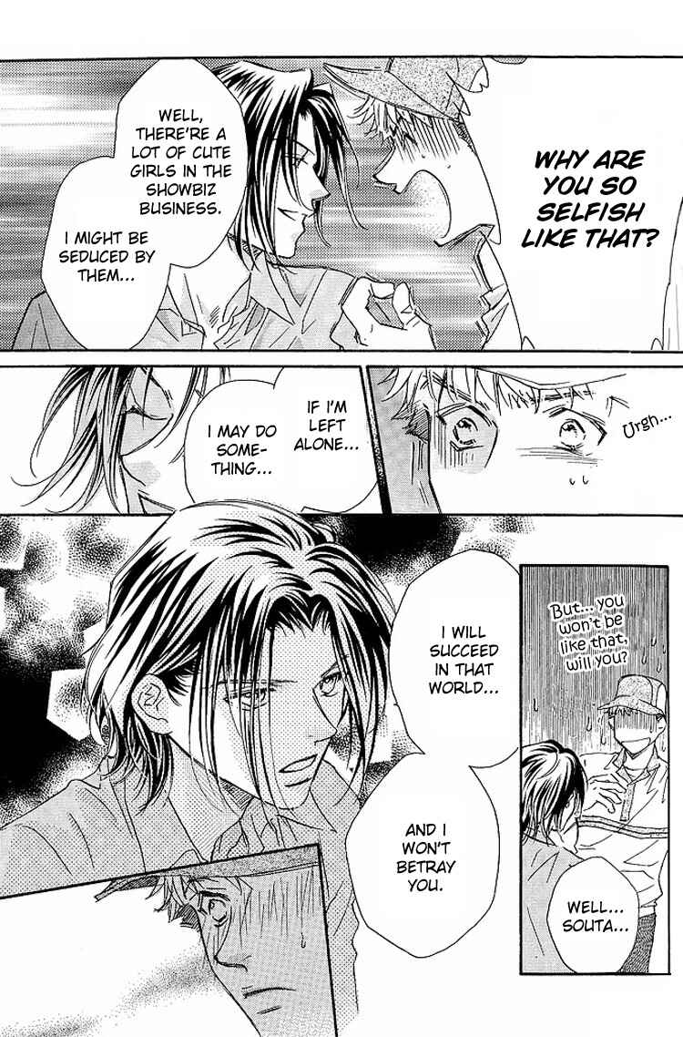 Page 29 Chapter 5 Benkyou Shinasai!