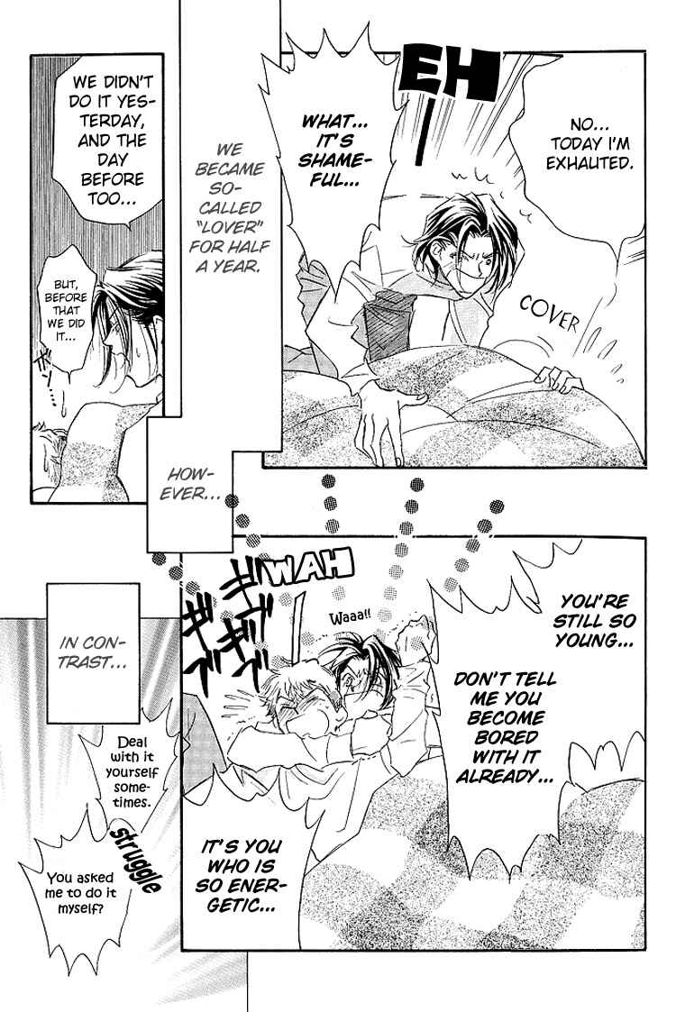 Page 3 Chapter 5 Benkyou Shinasai!