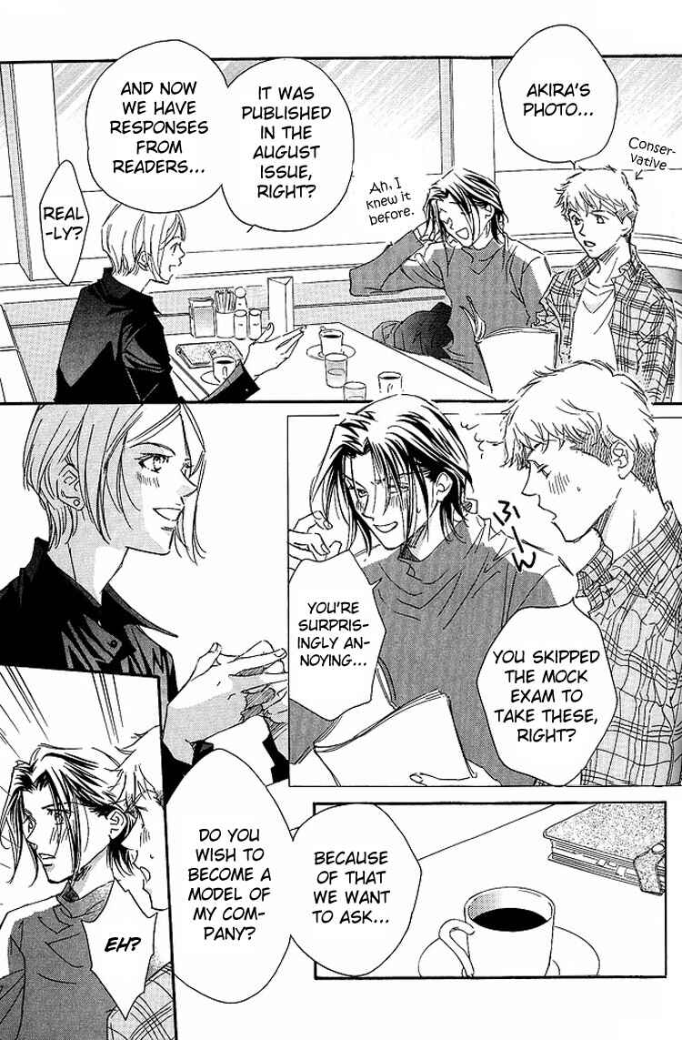 Page 5 Chapter 5 Benkyou Shinasai!