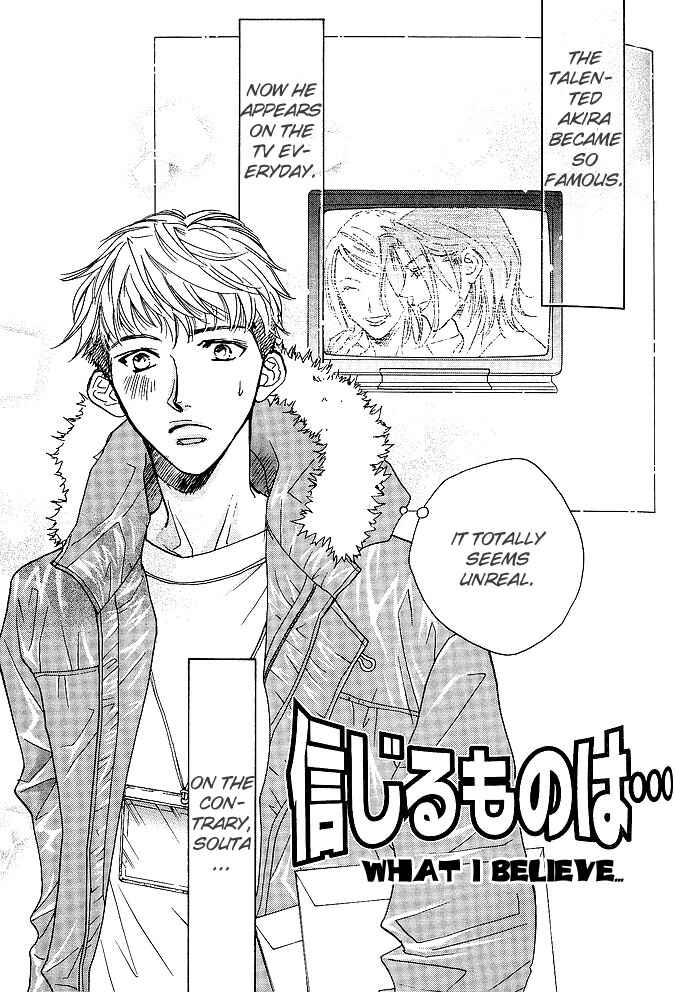 Page 1 Chapter 5.5 Benkyou Shinasai!