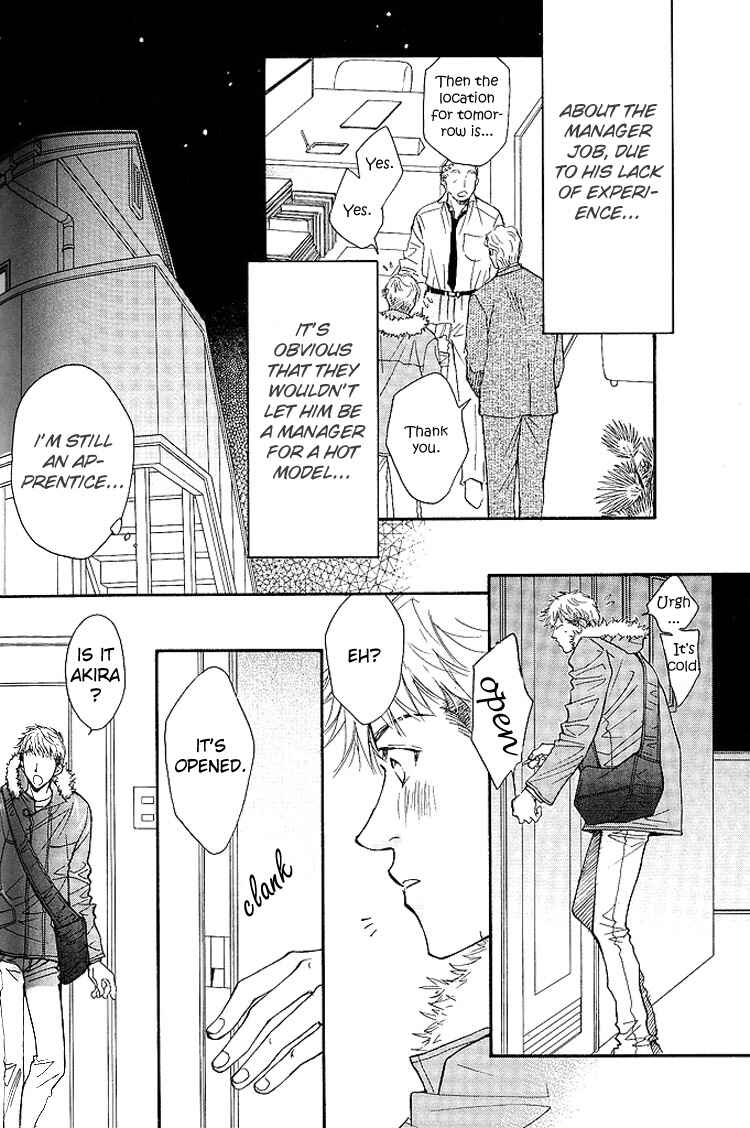 Page 2 Chapter 5.5 Benkyou Shinasai!