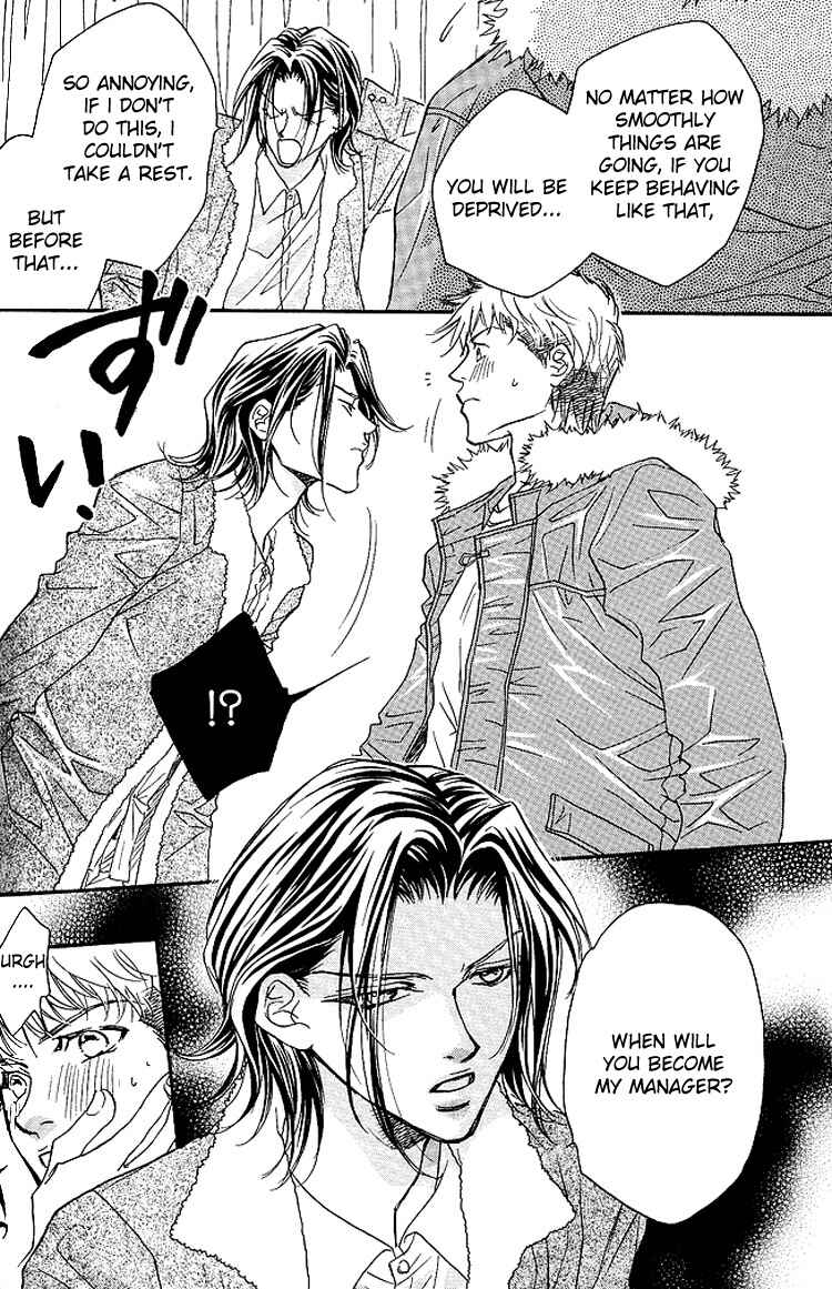 Page 4 Chapter 5.5 Benkyou Shinasai!