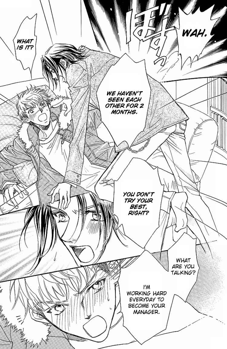 Page 5 Chapter 5.5 Benkyou Shinasai!