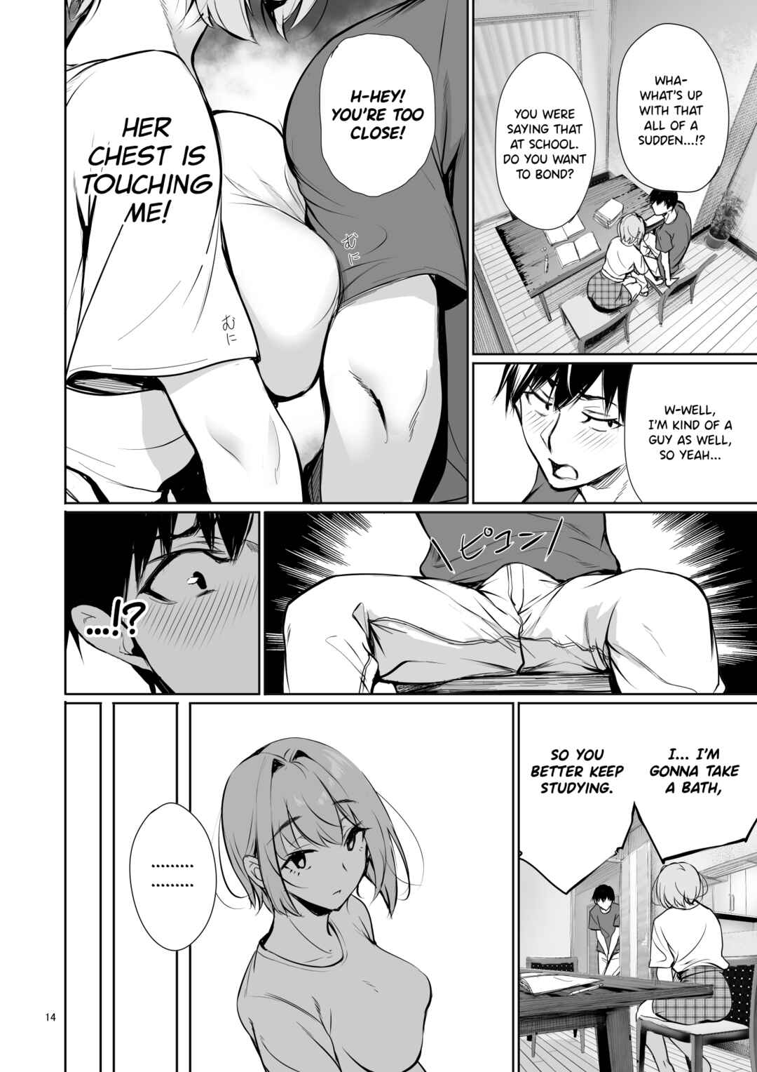 Page 14 Chapter Unknown_d287 Homestay-chu no Doitsu Musume ga Issho ni Furo ni Haitte Kuru Wake