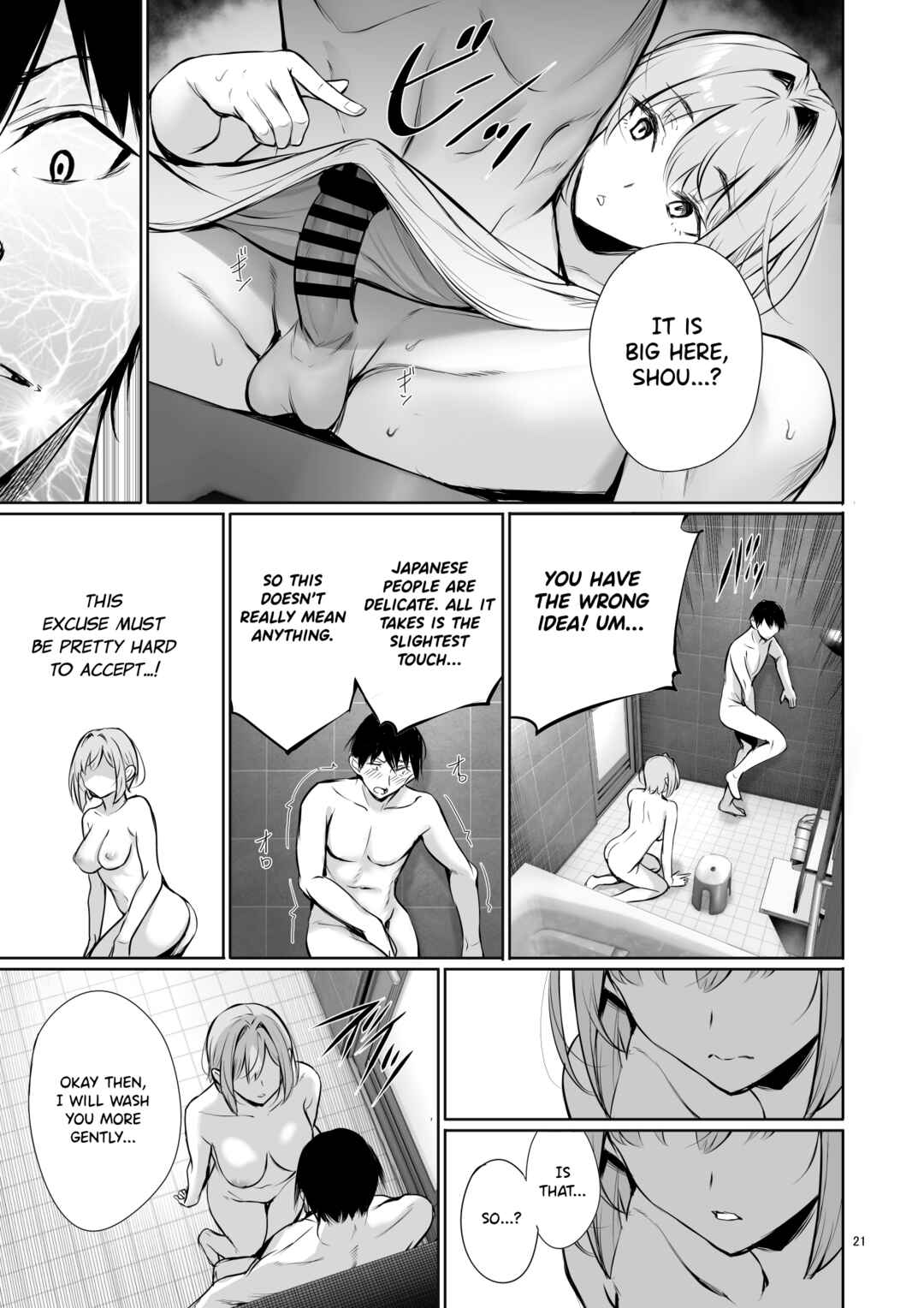 Page 21 Chapter Unknown_d287 Homestay-chu no Doitsu Musume ga Issho ni Furo ni Haitte Kuru Wake