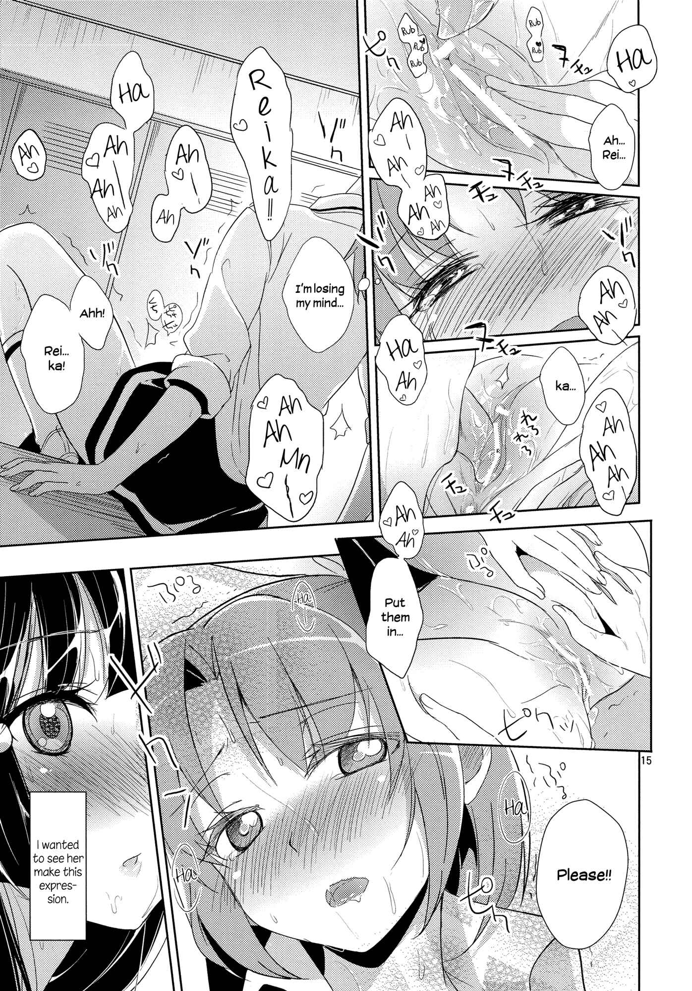 Page 14 Chapter Unknown_4fd4 Smile Precure! - Mon Mirroir (Doujinshi)