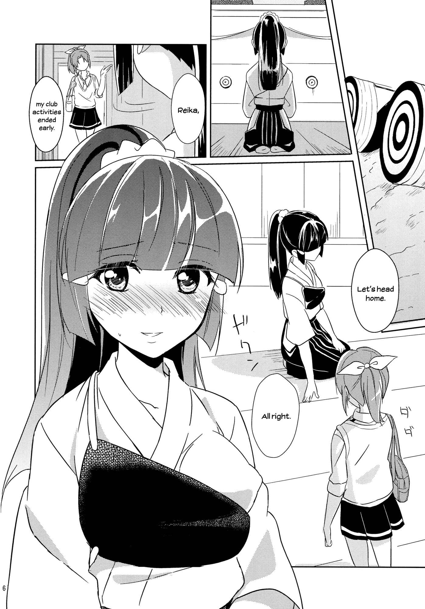 Page 5 Chapter Unknown_4fd4 Smile Precure! - Mon Mirroir (Doujinshi)