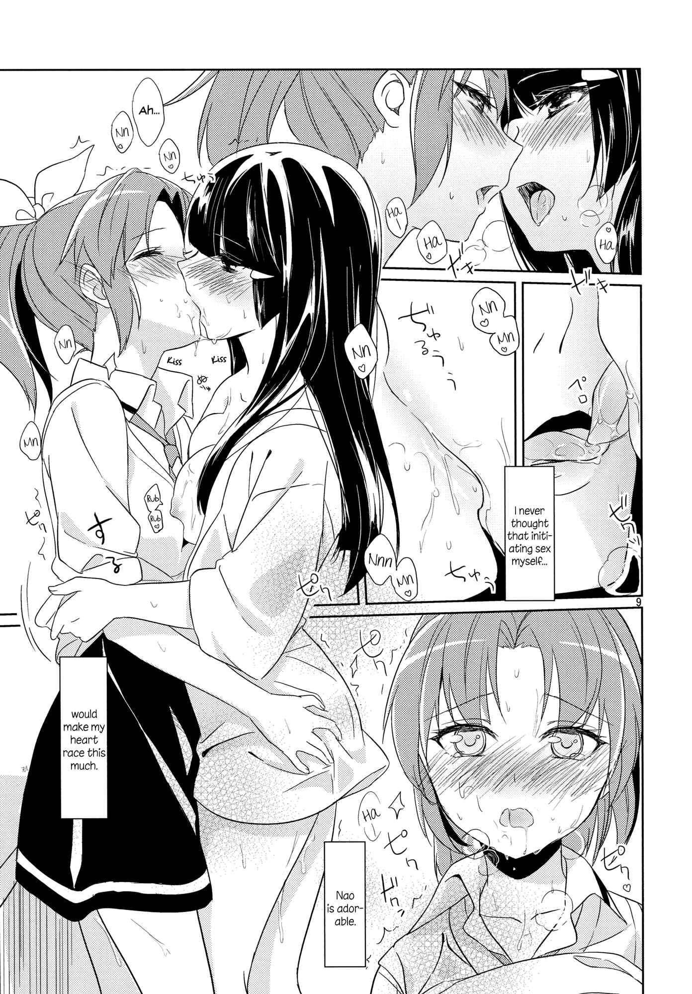 Page 8 Chapter Unknown_4fd4 Smile Precure! - Mon Mirroir (Doujinshi)