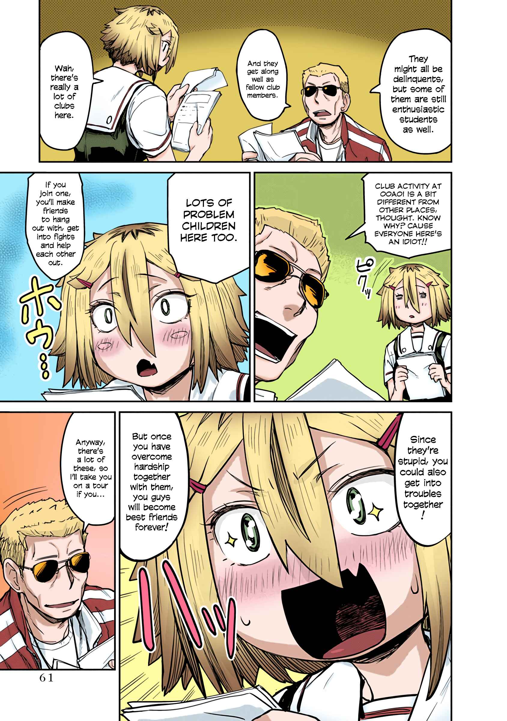 Page 3 Chapter 5 Torako, Anmari Kowashicha Dame da yo (Fan Colored)