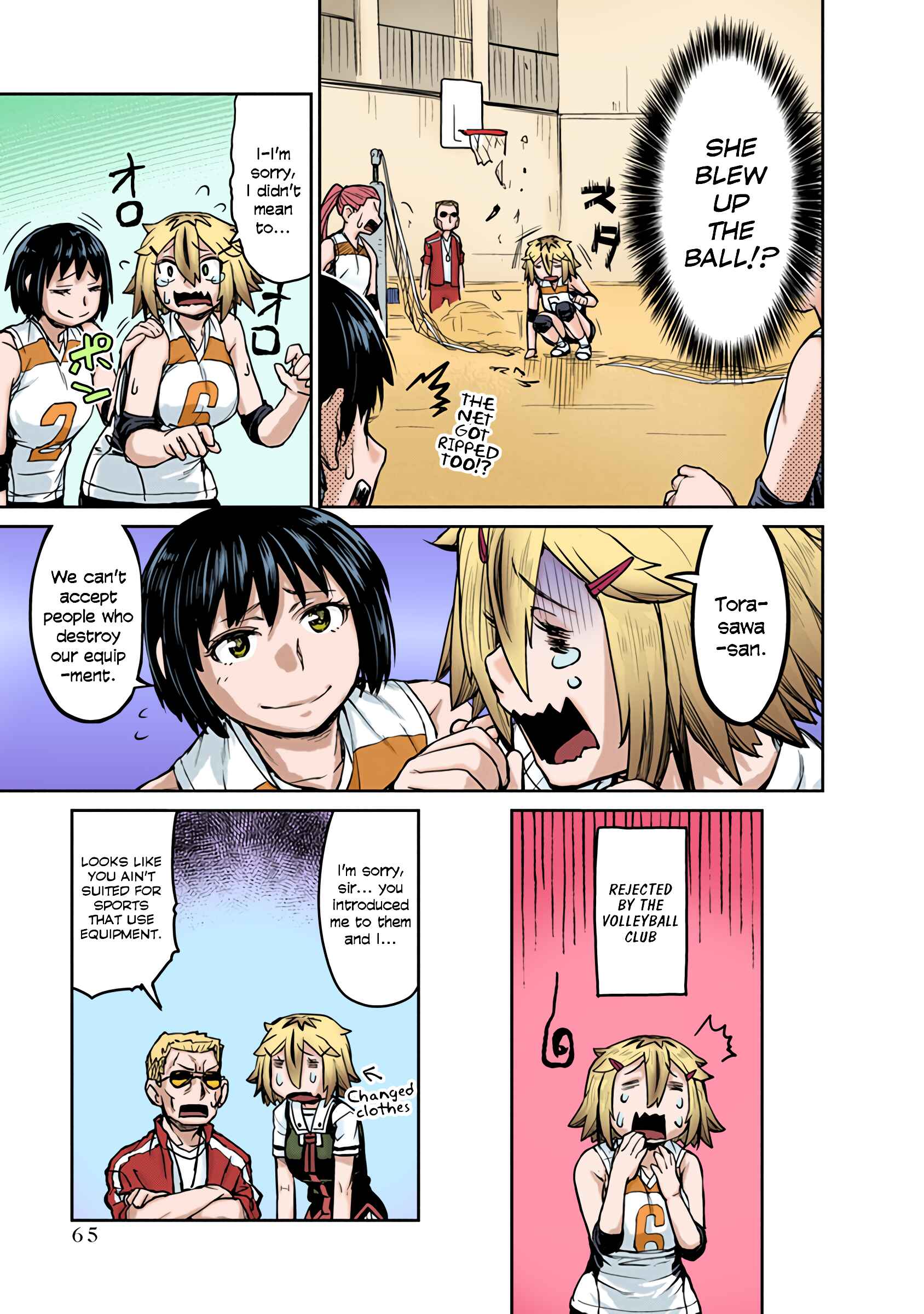 Page 7 Chapter 5 Torako, Anmari Kowashicha Dame da yo (Fan Colored)