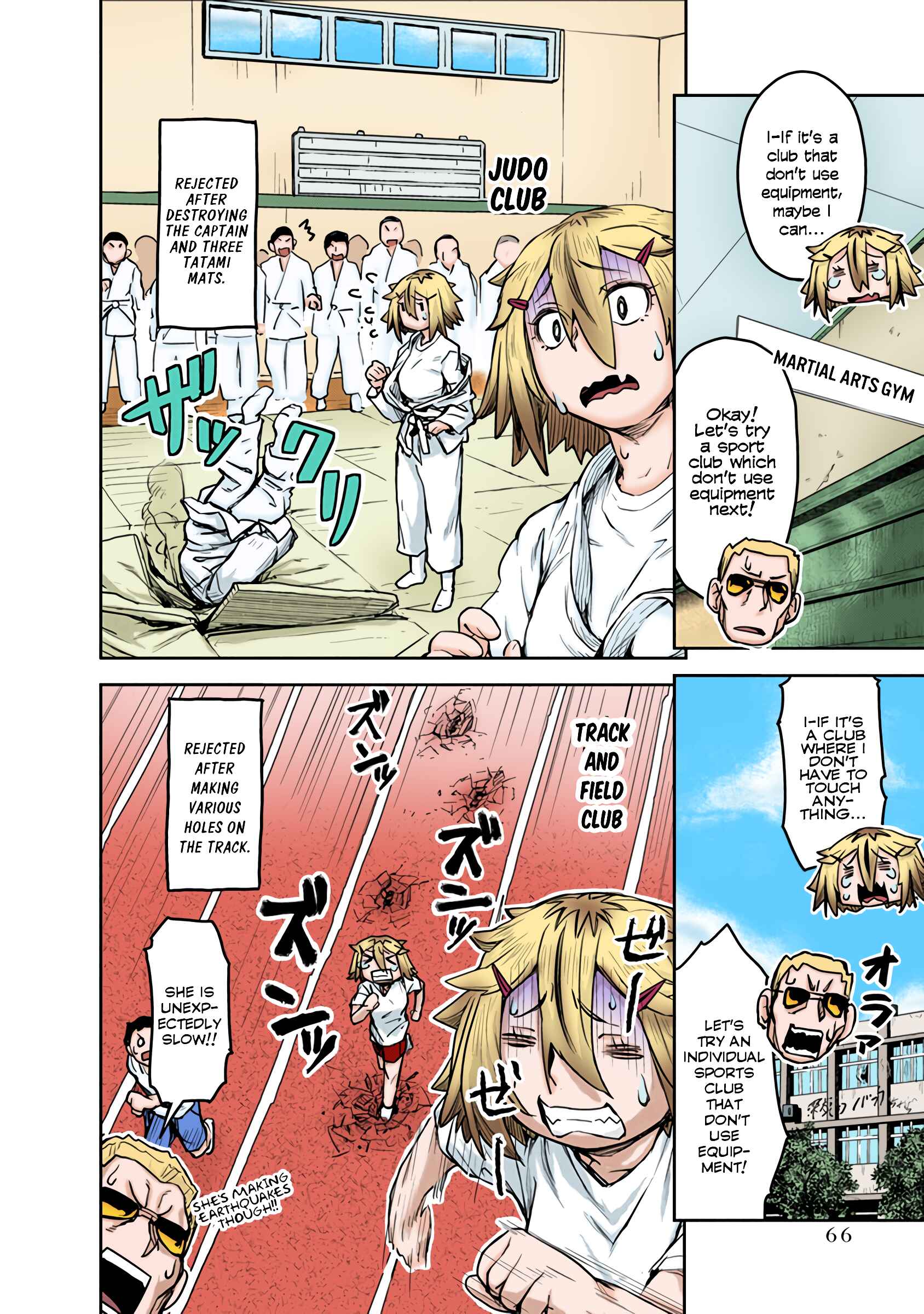 Page 8 Chapter 5 Torako, Anmari Kowashicha Dame da yo (Fan Colored)