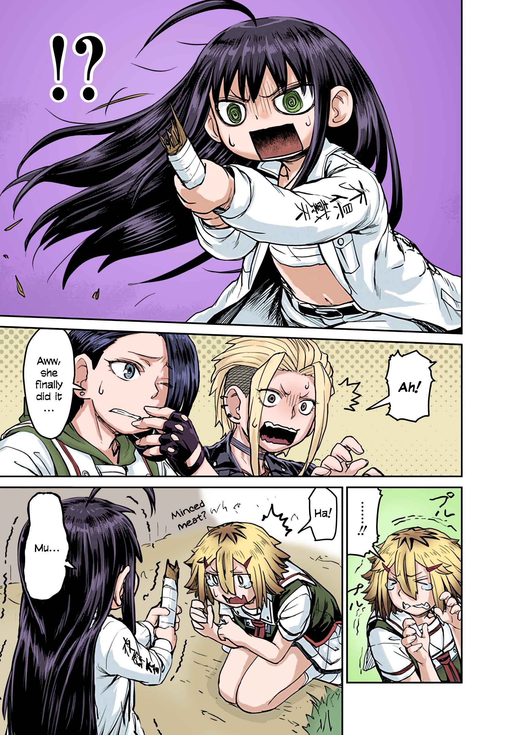 Page 11 Chapter 4 Torako, Anmari Kowashicha Dame da yo (Fan Colored)