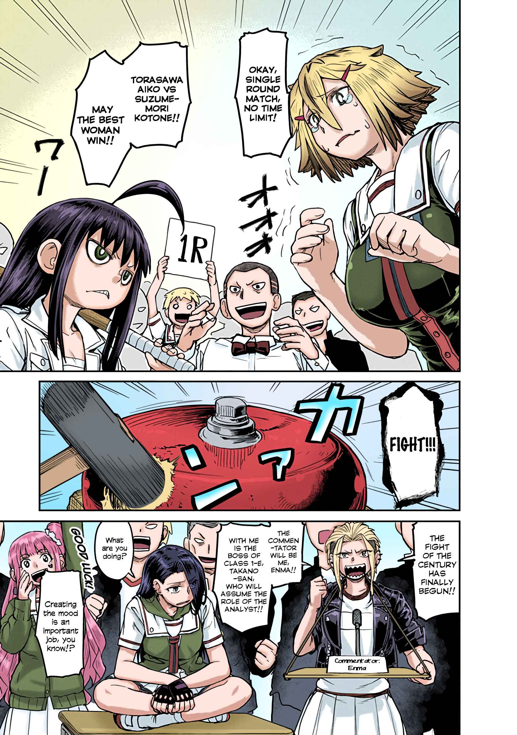 Page 5 Chapter 4 Torako, Anmari Kowashicha Dame da yo (Fan Colored)