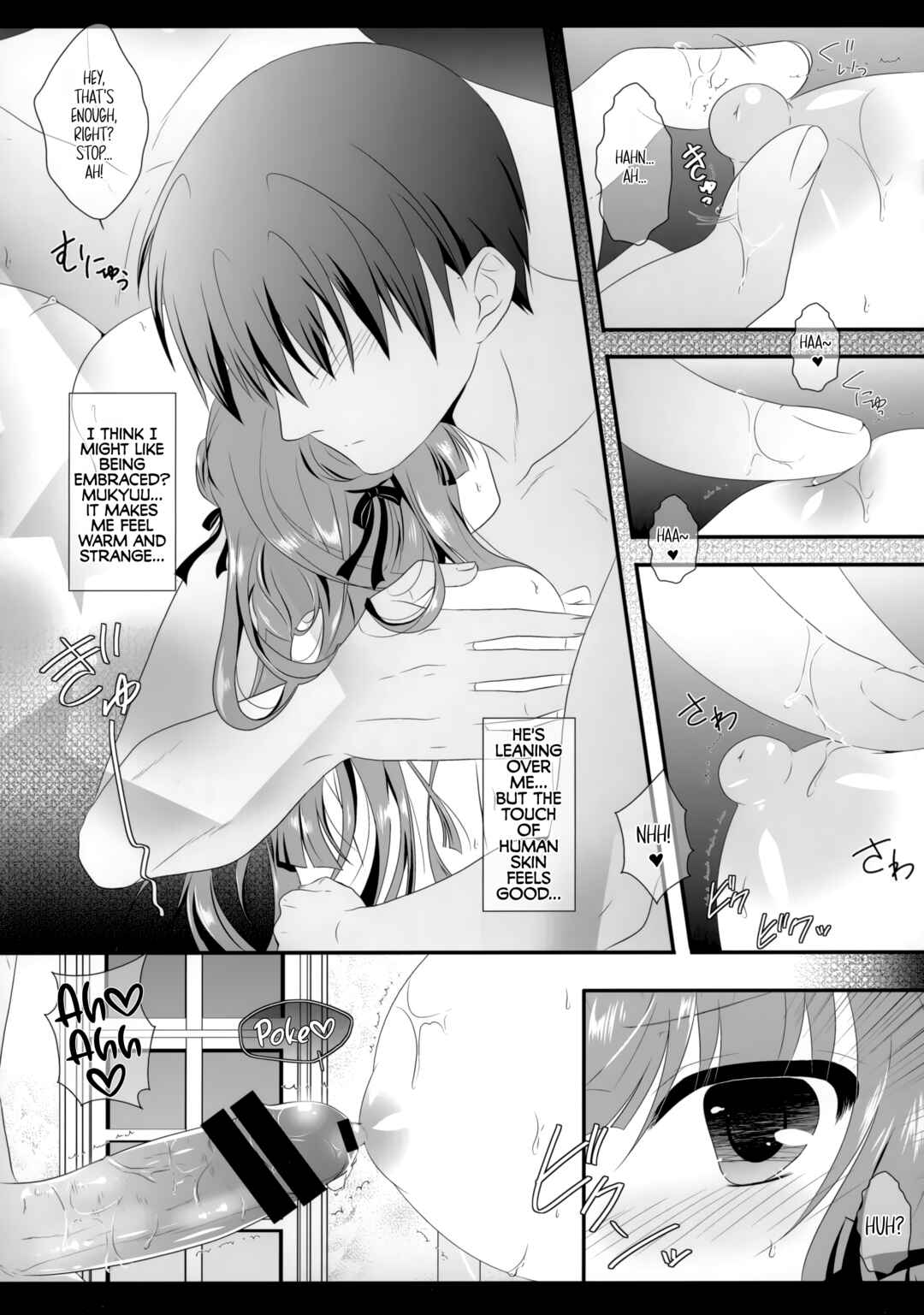Page 47 Chapter Unknown_ed0e Touhou - silhouette silhouette (Doujinshi)