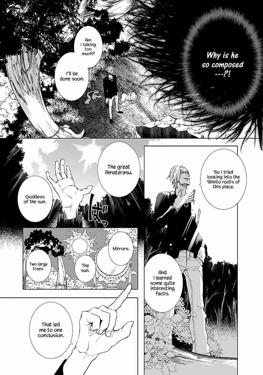 Page 19 Chapter 6 0-Noushiya Minato