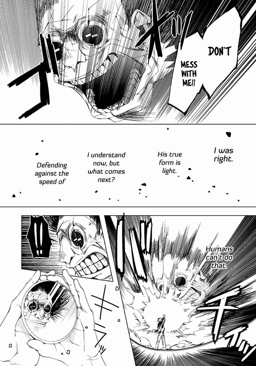 Page 21 Chapter 6 0-Noushiya Minato
